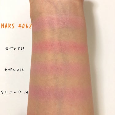 ブラッシュ 4062/NARS/パウダーチークの画像