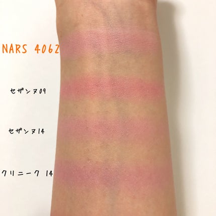 ブラッシュ/NARS/パウダーチークを使ったクチコミ(6枚目)