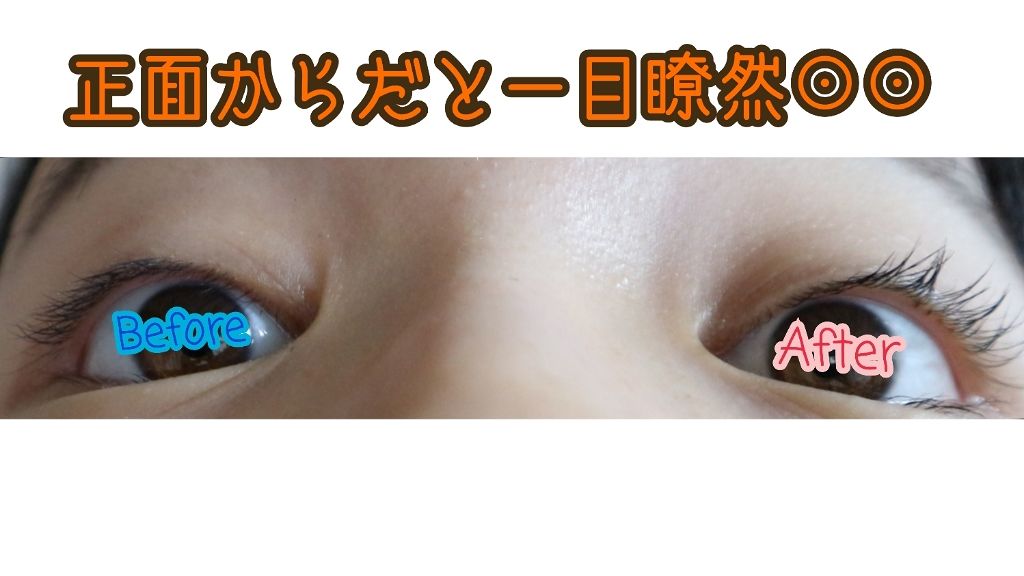 「塗るつけまつげ」ロングタイプ/デジャヴュ/マスカラを使ったクチコミ(4枚目)