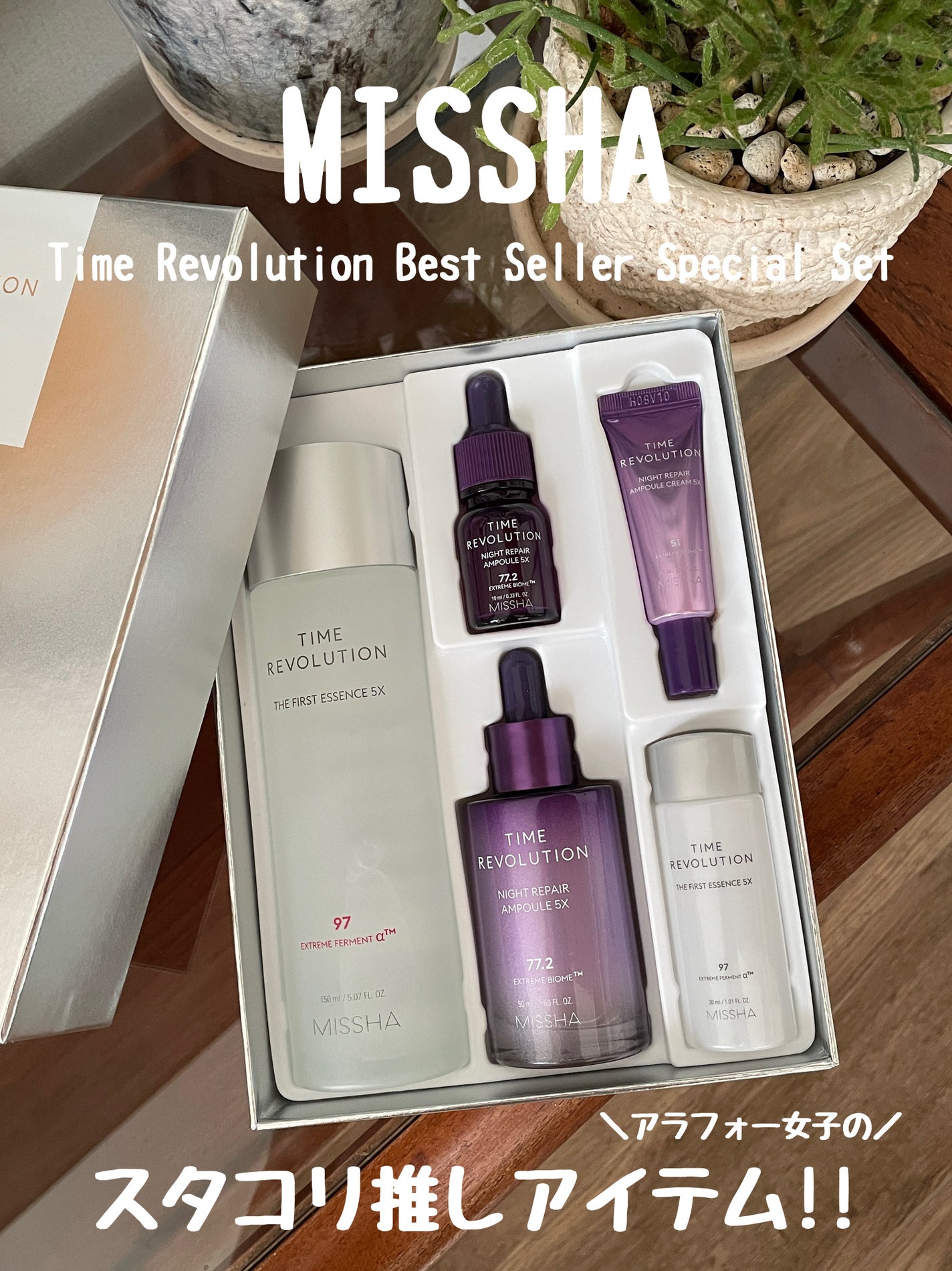 ミシャレボリューション/ナイト サイエンス エッセンス 5th/MISSHA/美容液を使ったクチコミ(1枚目)
