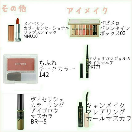 バレンタインボックス3ローズモーメント/VAVI MELLO/アイシャドウパレットを使ったクチコミ(3枚目)