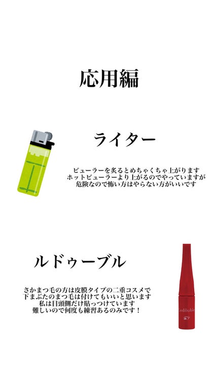 携帯用アイラッシュカーラー/無印良品/ビューラーを使ったクチコミ(5枚目)