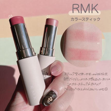 クリーム ブラッシュ/DECORTÉ/ジェル・クリームチークを使ったクチコミ(5枚目)