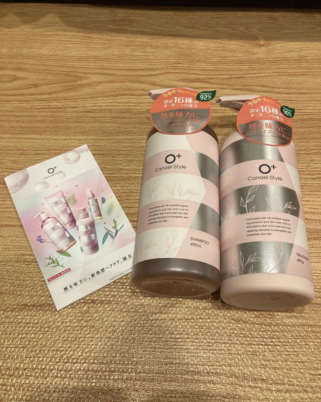 モイストリペア シャンプー/トリートメント /Canael Style /市販シャンプーを使ったクチコミ(3枚目)