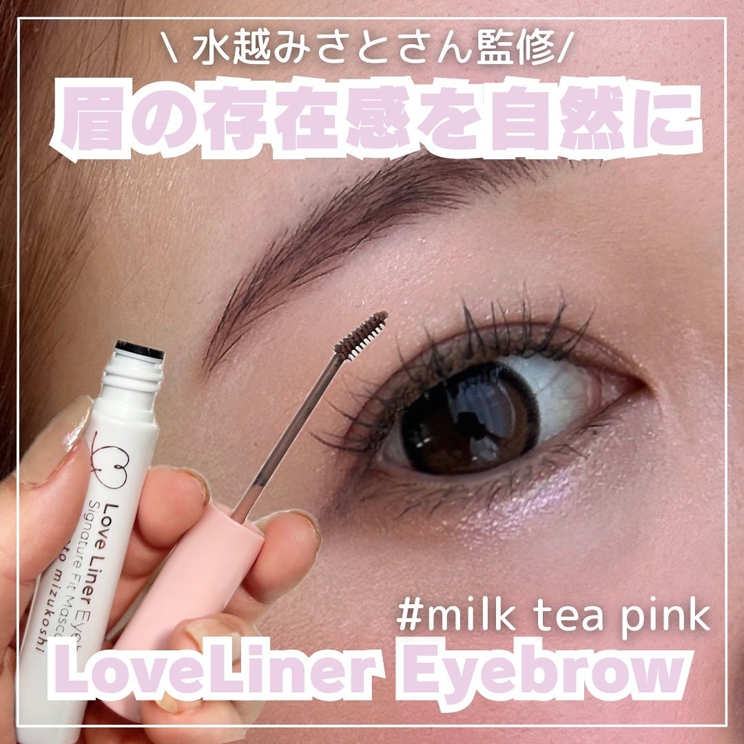 ラブ・ライナー シグネチャーフィットマスカラ MMC2<アイブロウ>/ラブ・ライナー/眉マスカラを使ったクチコミ(1枚目)