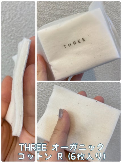 スキンケア リチュアル キット/THREE/スキンケアキットを使ったクチコミ(8枚目)