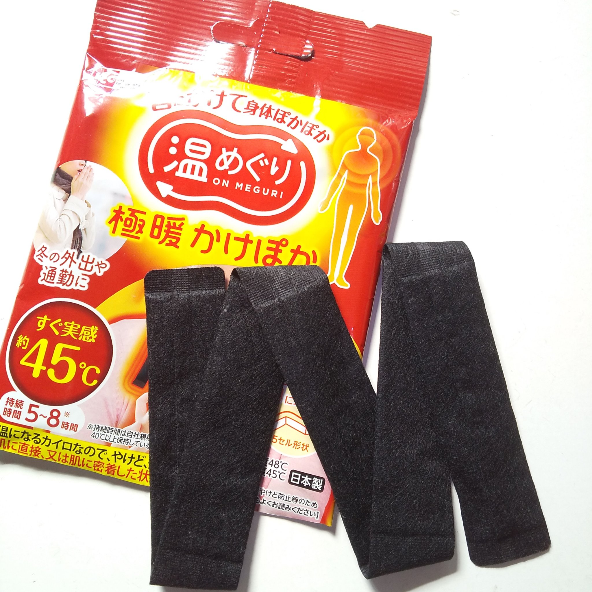 温めぐり かけぽか/レック/その他を使ったクチコミ（3枚目）