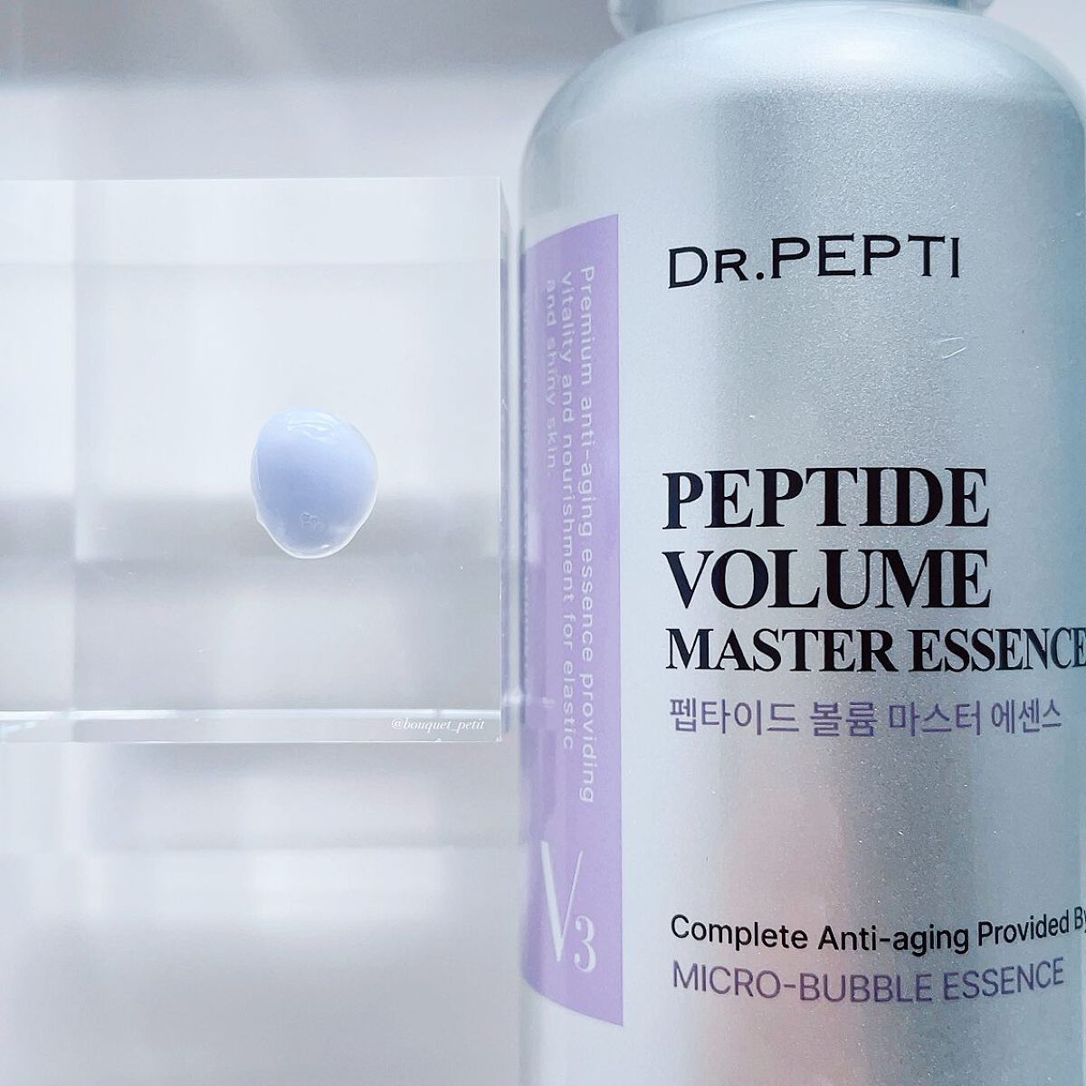 ペプチド ボリューム マスター エッセンス/DR.PEPTI/美容液を使ったクチコミ(4枚目)