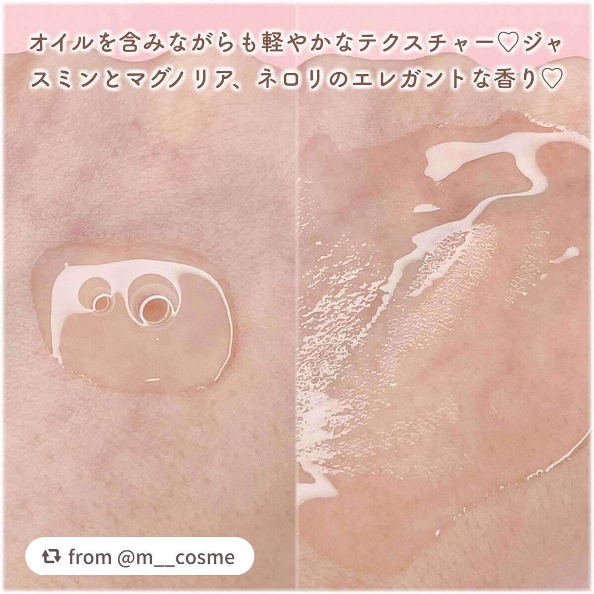 イルミナス ベルベット/FEMMUE/美容液を使ったクチコミ(3枚目)