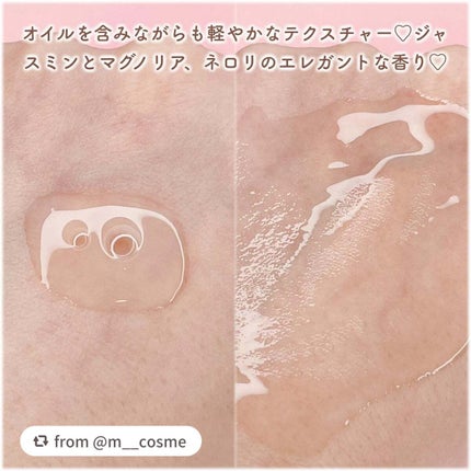 イルミナス ベルベット/FEMMUE/美容液を使ったクチコミ(3枚目)