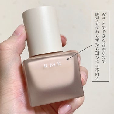 RMK メイクアップベース リミテッド エディションのクチコミ「＼RMKの秋コレクション／
【高保湿ツヤ下地のパール入り限定色が登場】

◾︎ RMK
◾︎ .....」（3枚目）