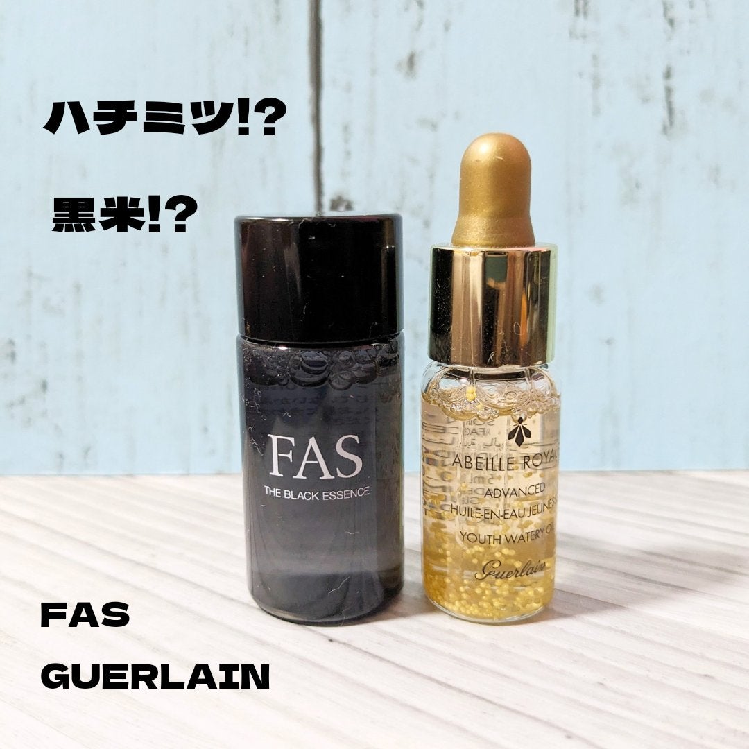 GUERLAIN・FASのスキンケア・基礎化粧品を使った口コミ -【VOCE 11月 