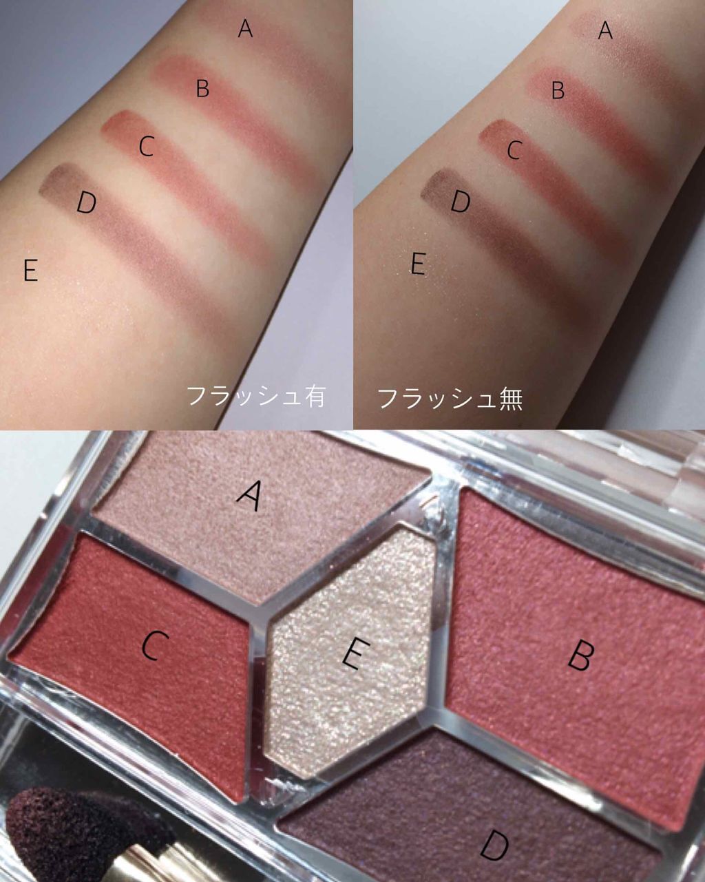 【旧品】パーフェクトスタイリストアイズ/キャンメイク/アイシャドウパレットを使ったクチコミ（2枚目）