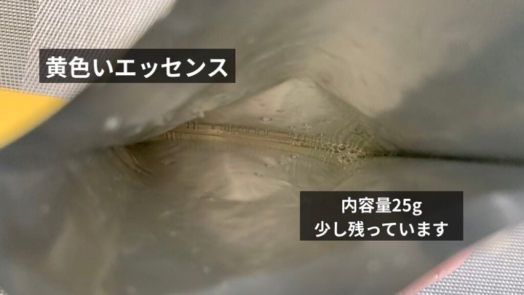 Origin Nature Mask/briskin/シートマスク・パックを使ったクチコミ(4枚目)