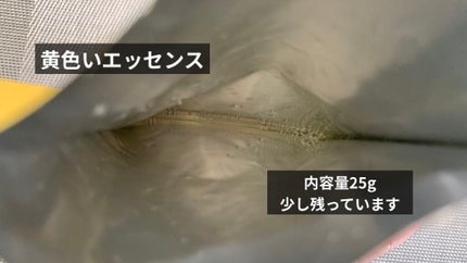 Origin Nature Mask/briskin/シートマスク・パックを使ったクチコミ(4枚目)