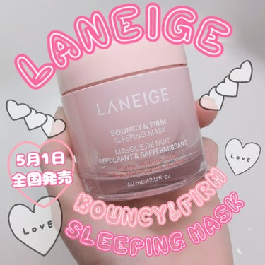 LANEIGE
バウンシースリーピングマスク
✼••┈┈••✼••┈┈••✼••┈┈••✼••┈┈••✼
LANEIGE様よりバウンシースリーピングマスク頂きました。

5月1日全国発売(4月20日ロフ