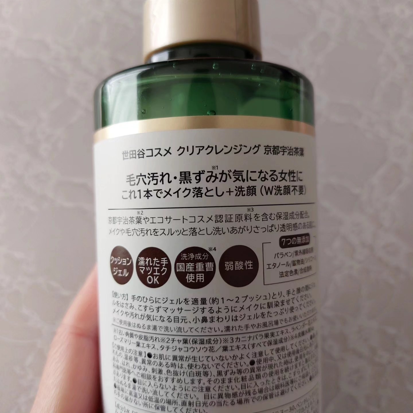 を使ったクチコミ（3枚目）