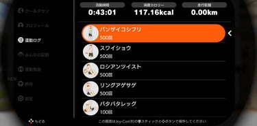 Impact ホエイ プロテイン/MYPROTEIN/ドリンクを使ったクチコミ（2枚目）