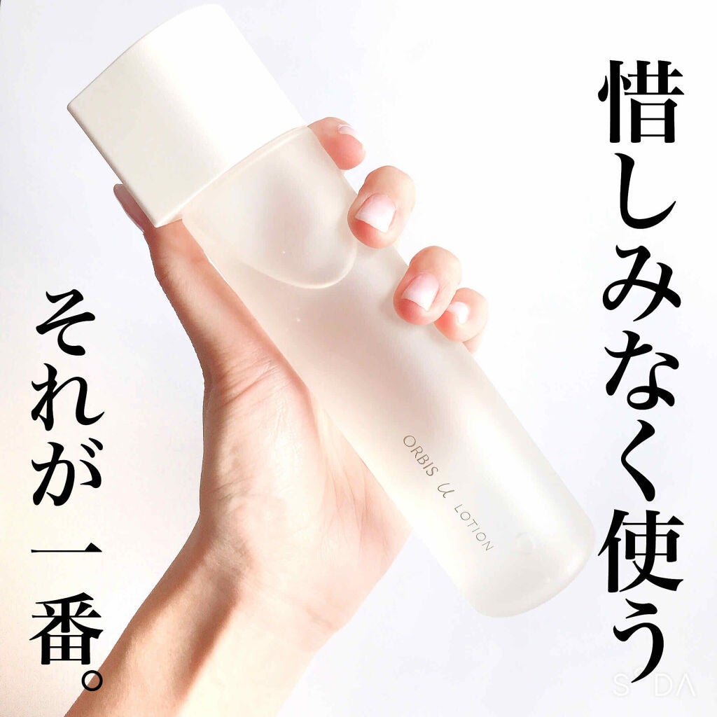 オルビスユー ローション/オルビス/化粧水を使ったクチコミ(4枚目)