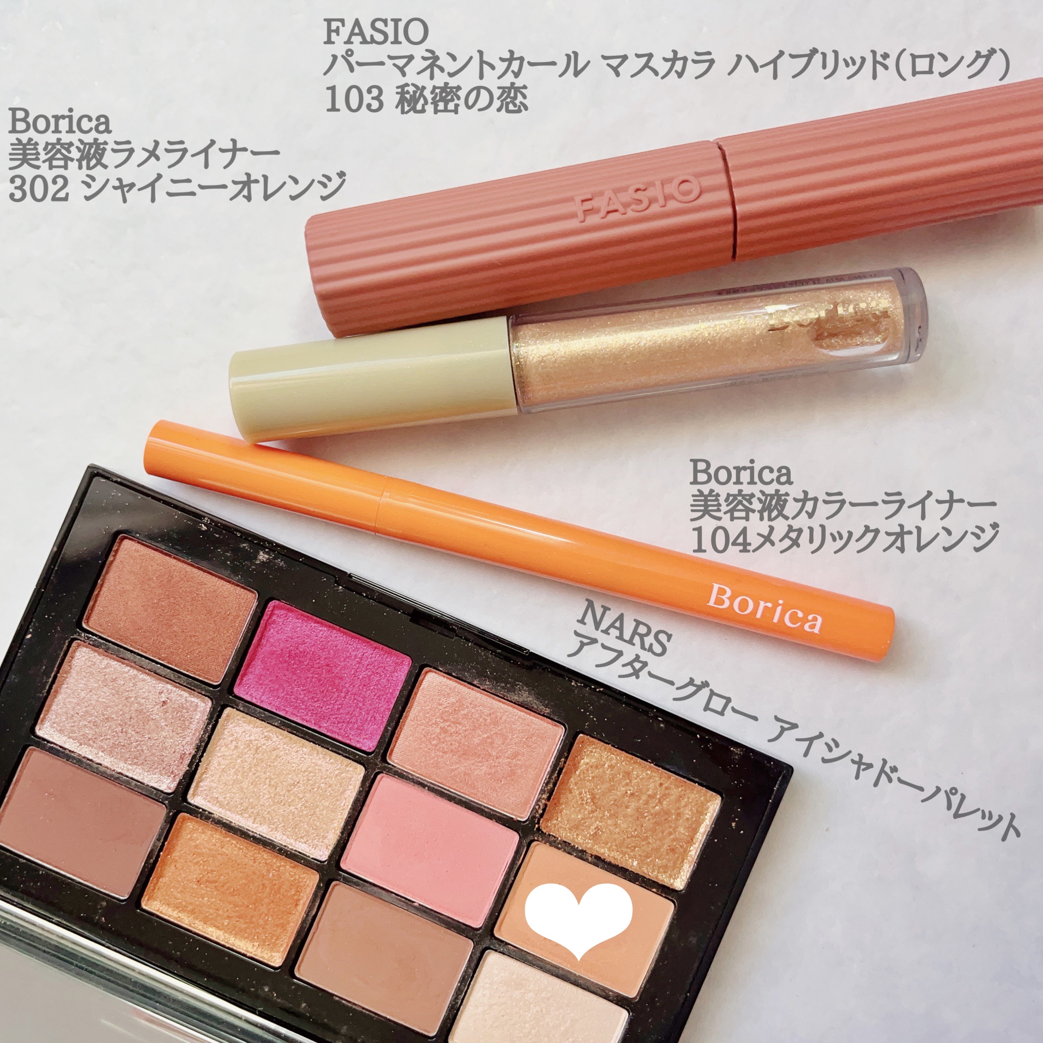 アフターグロー アイシャドーパレット/NARS/アイシャドウパレットを使ったクチコミ（2枚目）
