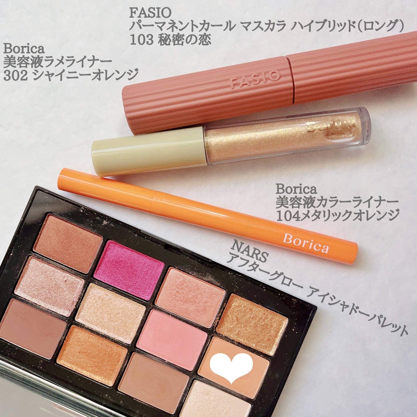 アフターグロー アイシャドーパレット/NARS/アイシャドウパレットを使ったクチコミ(2枚目)
