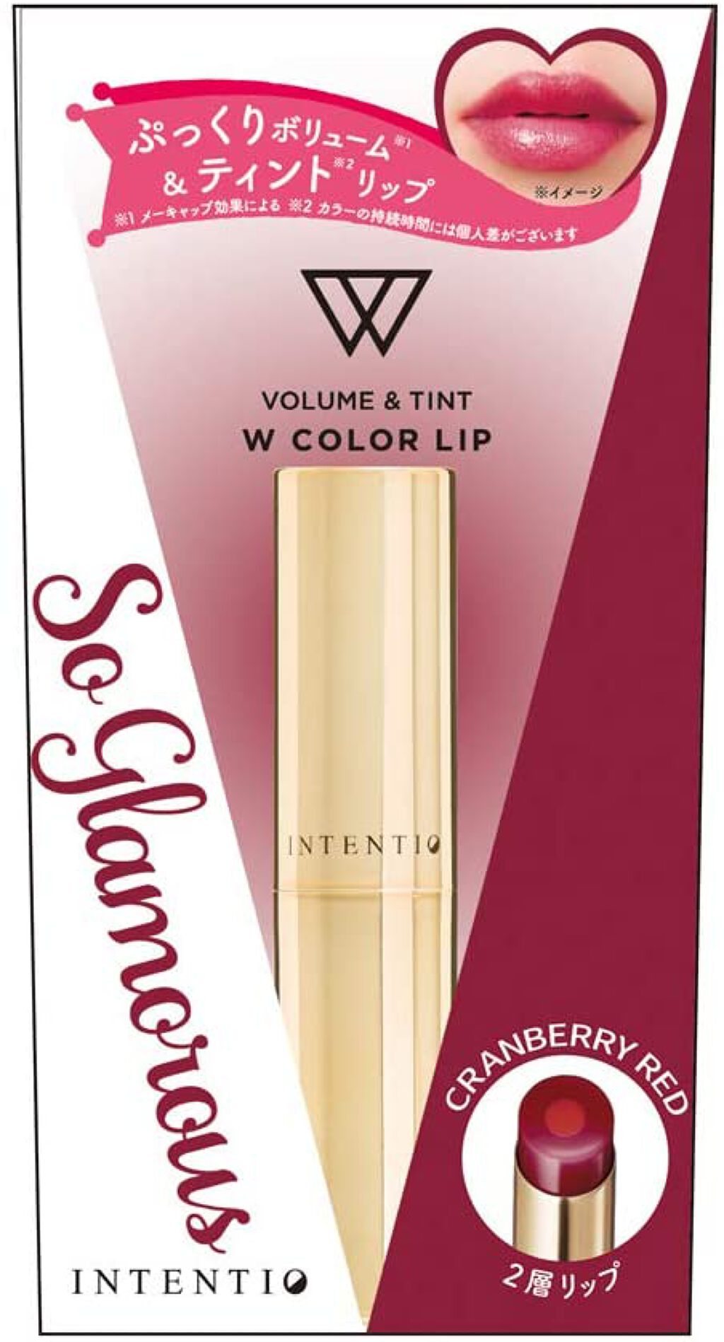 ダブルカラーリップW レッド
