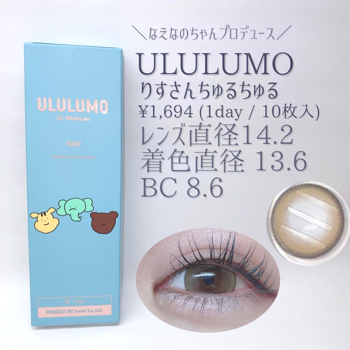 スキニーリッチシャドウ/excel/アイシャドウパレットを使ったクチコミ(2枚目)