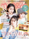 nicola 2021年6月号 / nicola(ニコラ)