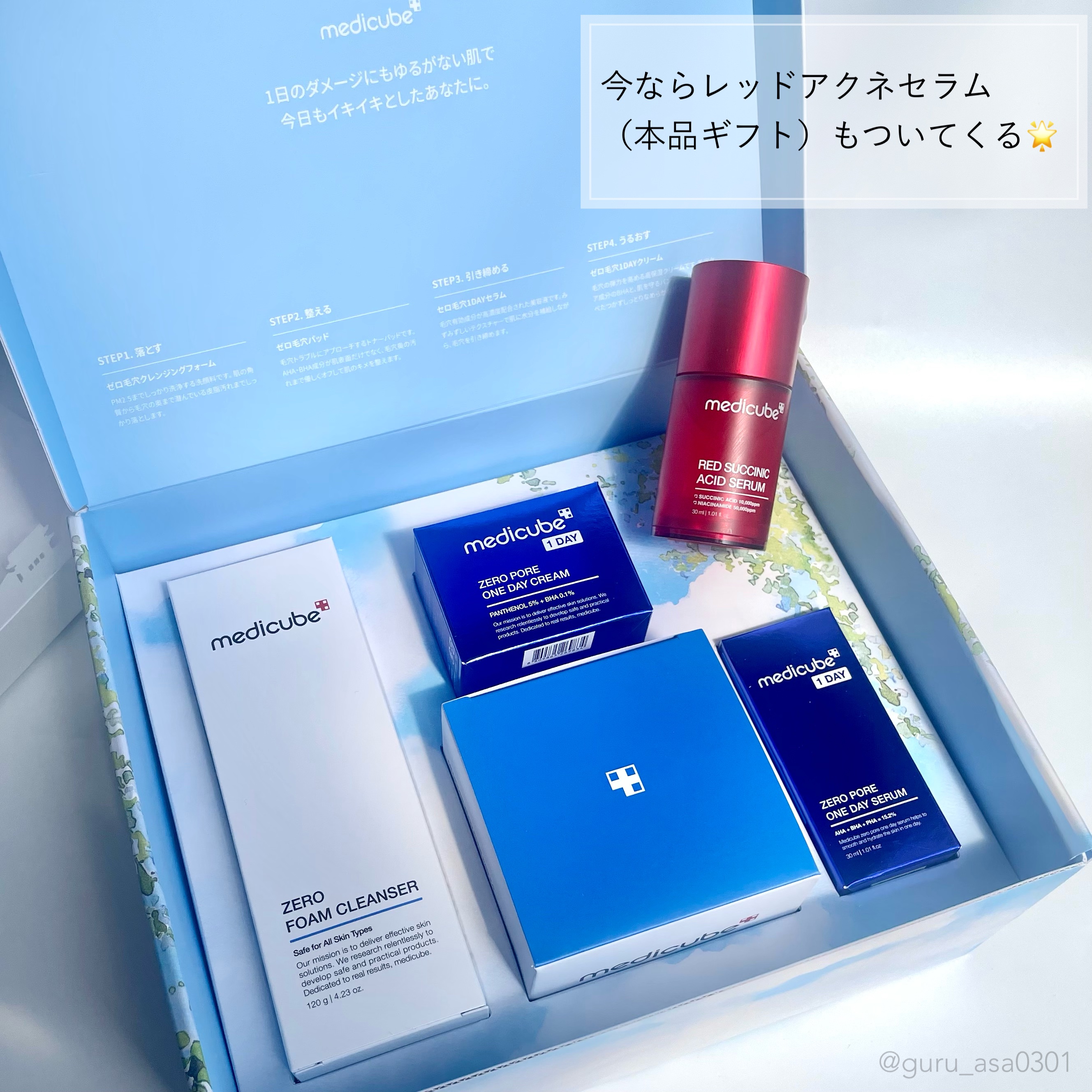 ゼロ毛穴パッド 2.0/MEDICUBE/トナーパッドを使ったクチコミ（2枚目）