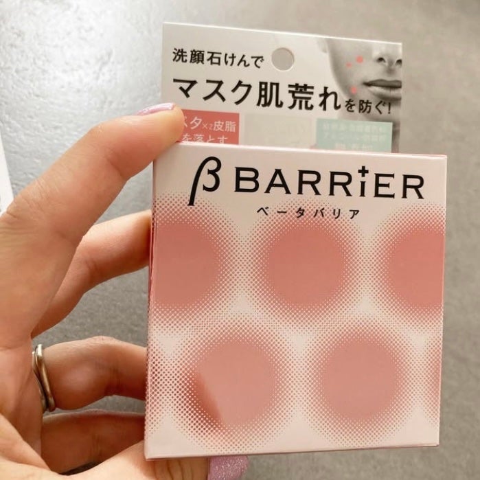 ベータバリア/ペリカン石鹸/洗顔石鹸を使ったクチコミ(1枚目)