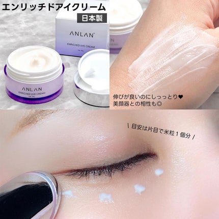 目元用美顔器/ANLAN/美顔器・マッサージを使ったクチコミ(6枚目)