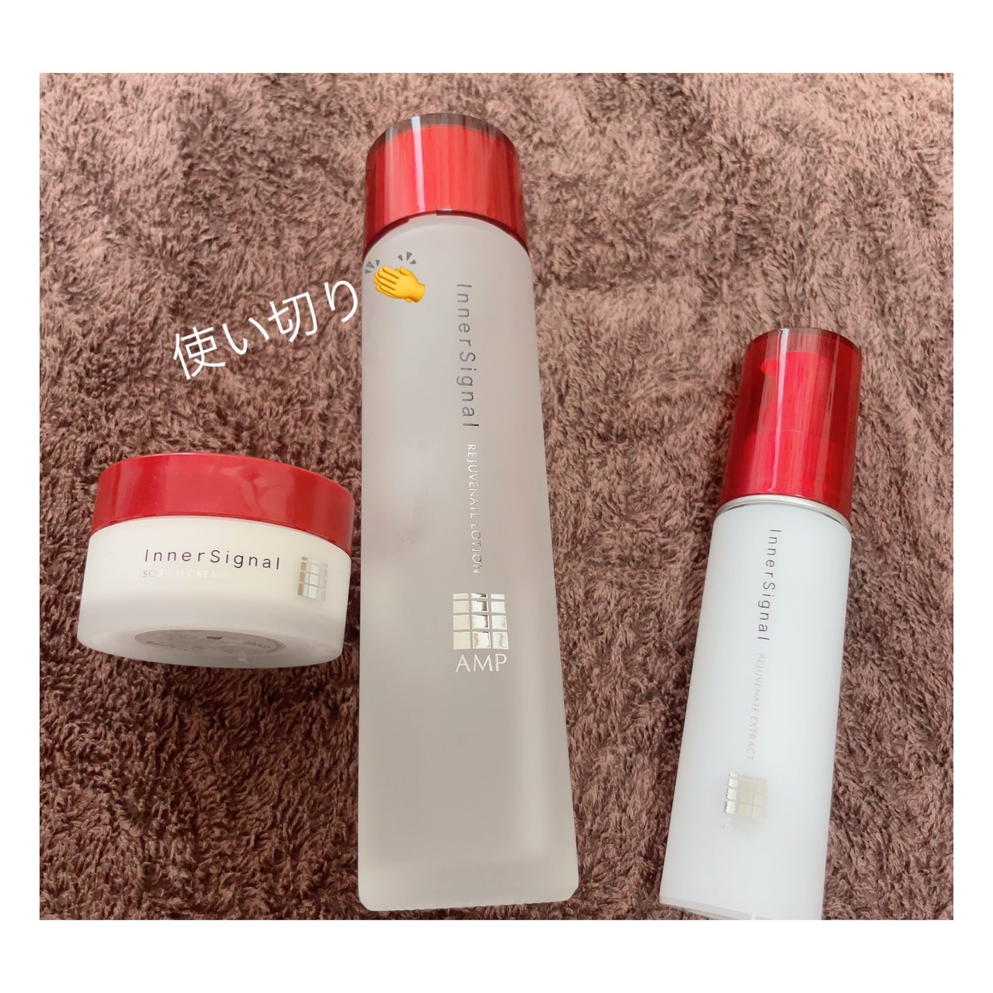 InnerSignal リジュブネイトエキス30ml SCリッチクリーム20g 試してみた】リジュブネイトクリームG インナーシグナルの効果