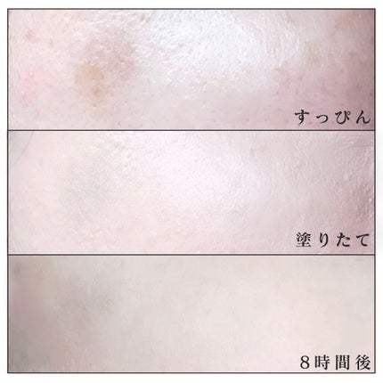 サテンラスティングファンデーション/ZEESEA/リキッドファンデーションを使ったクチコミ(3枚目)