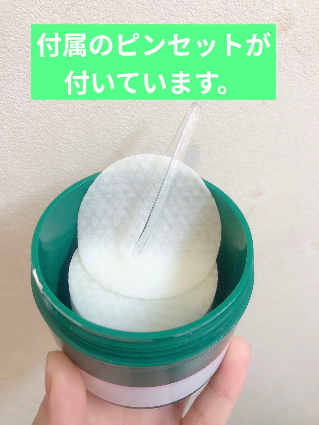 CICA マイルドトナーパッド/VT/トナーパッドを使ったクチコミ(2枚目)