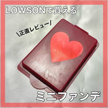 プロフィニッシュファンデーション/インテグレート/パウダーファンデーションを使ったクチコミ(1枚目)