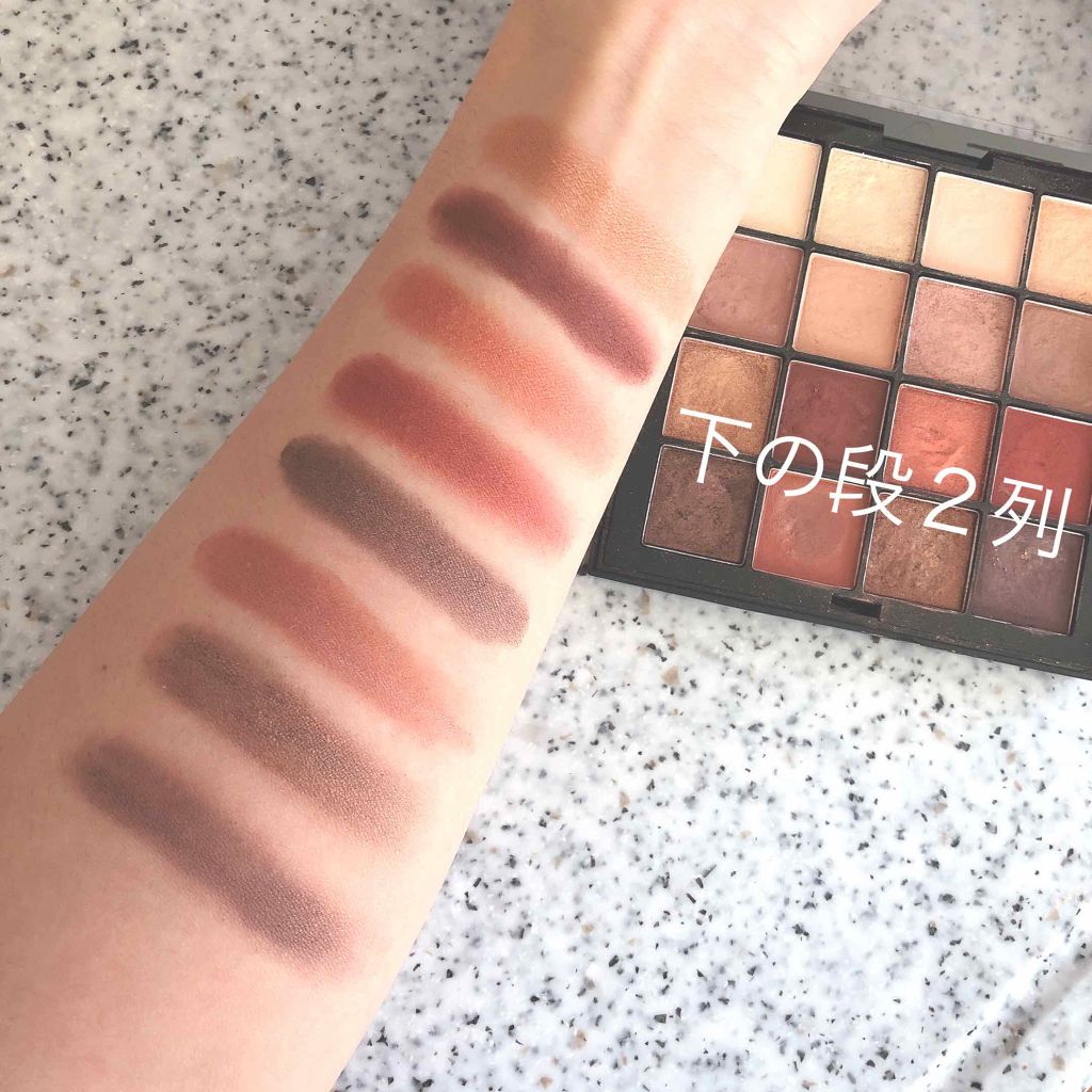UT シャドウ パレット/NYX Professional Makeup/アイシャドウパレットを使ったクチコミ（2枚目）