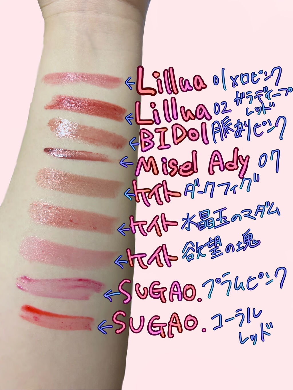 ウォータリーリップティント マット/ミゼルエディ/リップティントを使ったクチコミ（2枚目）