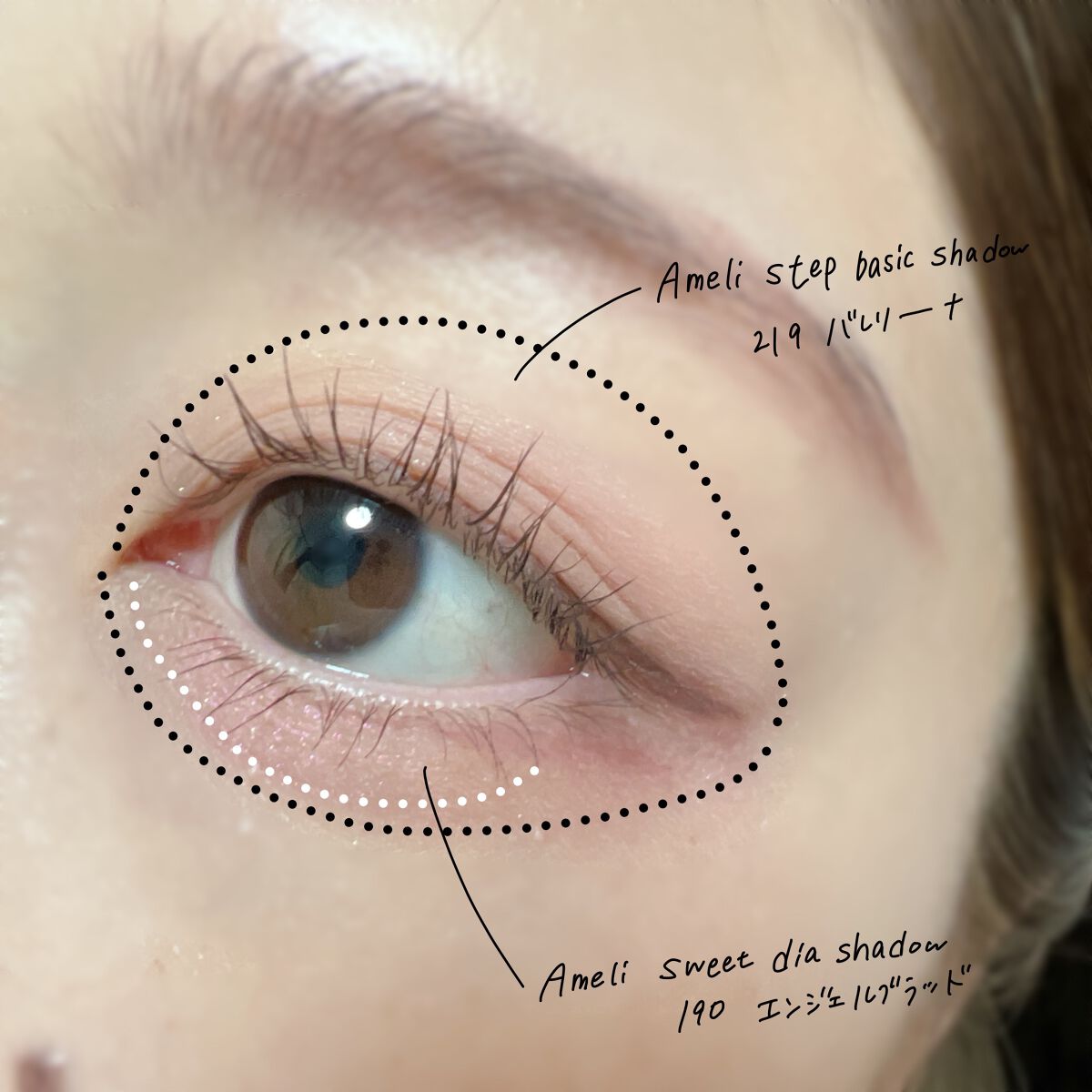 EYESHADOW SWEET DIA/Ameli/単色アイシャドウを使ったクチコミ（3枚目）