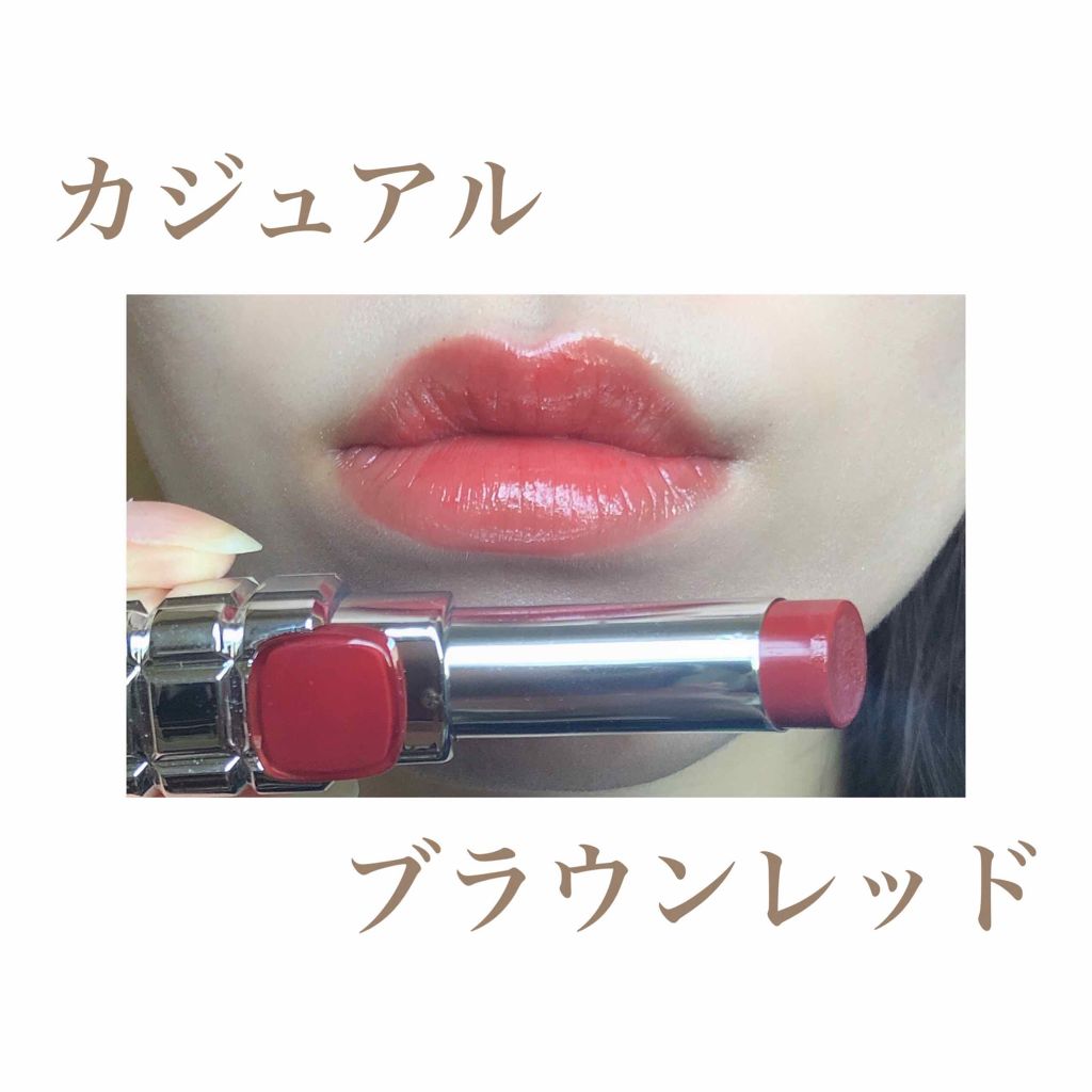 シャインオン 951 サングリア/ロレアル パリ/口紅を使ったクチコミ（3枚目）