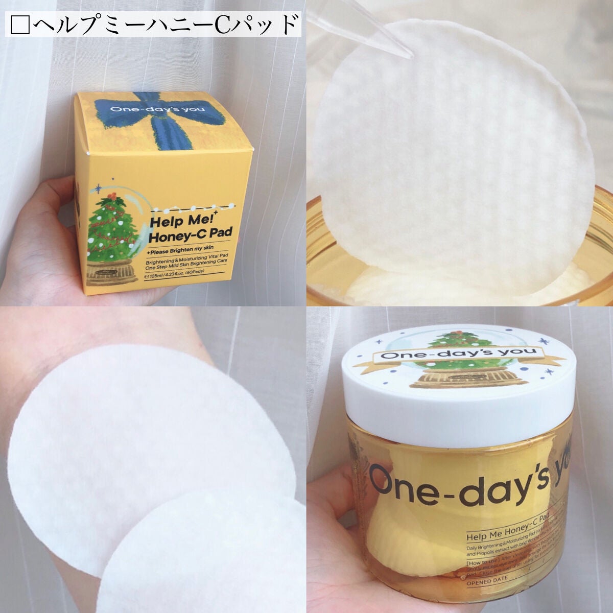 ノーモアブラックヘッド(ノーズピーリング)/One-day's you/スクラブ・ゴマージュを使ったクチコミ(4枚目)