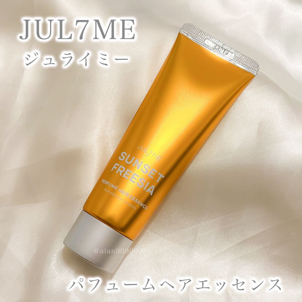 パフュームヘアエッセンス/JUL7ME/ヘアトリートメントを使ったクチコミ（1枚目）