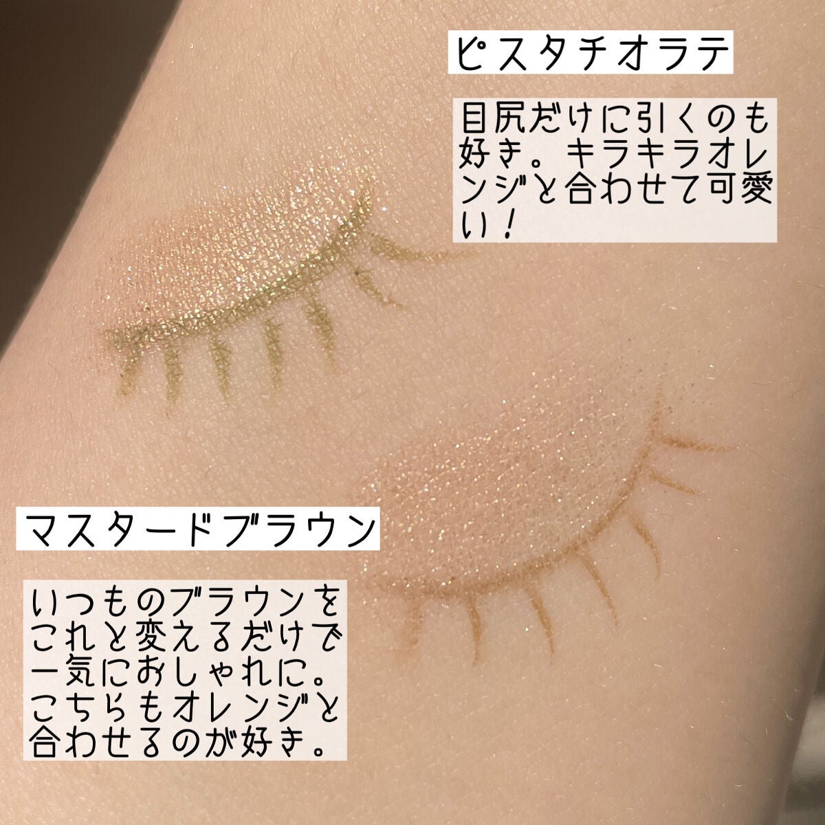 シルキーリキッドアイライナーWP/D-UP/リキッドアイライナーを使ったクチコミ(4枚目)