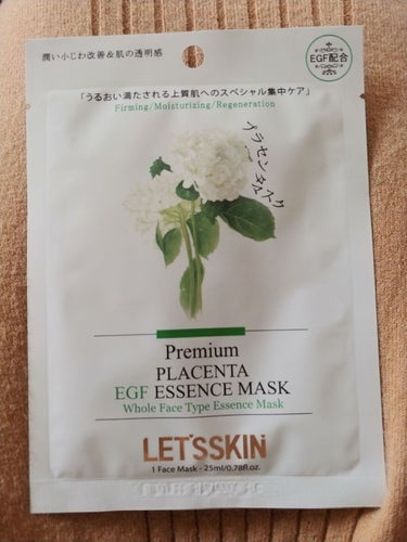 Let's Skin プレミアムEGFエッセンスマスク/Dermal/シートマスク・パックを使ったクチコミ（4枚目）