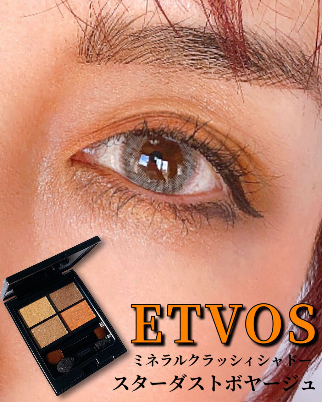 プレスト ブラッシュ 10 トロピカル ミモザ/PAUL & JOE BEAUTE/パウダーチークを使ったクチコミ（1枚目）