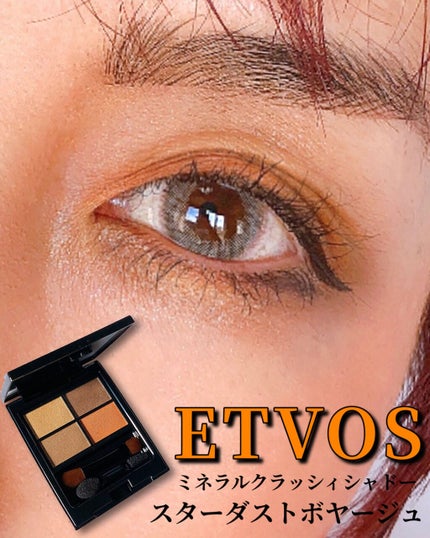 プレスト ブラッシュ 10 トロピカル ミモザ/PAUL & JOE BEAUTE/パウダーチークを使ったクチコミ(1枚目)