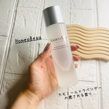 Homeo Beau ローションのクチコミ「HomeoBeau🪻ローション(化粧水)

┈┈┈┈┈┈┈┈┈┈┈┈┈┈┈

HomeoBea.....」（1枚目）