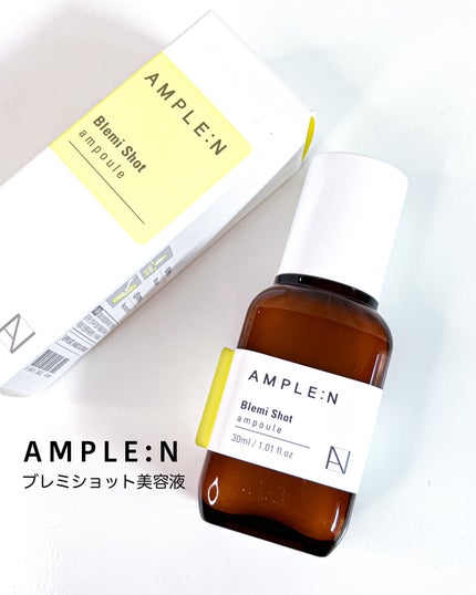 ブレミショット美容液/AMPLE:N/美容液を使ったクチコミ(6枚目)