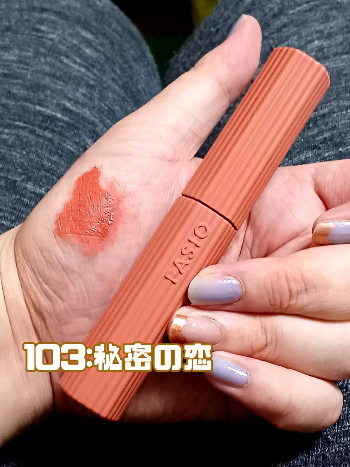 パーマネントカール マスカラ ハイブリッド(ロング)/FASIO/マスカラを使ったクチコミ(6枚目)