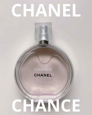 CHANEL CHANCE

香水の中のど定番シャネルのチャンス🌟

とても大人の女性のような香りでこれをつけてる時はいつも香りを褒められます😳😳

迷ってる方はお値段も少し張りますが、、、
買って後悔