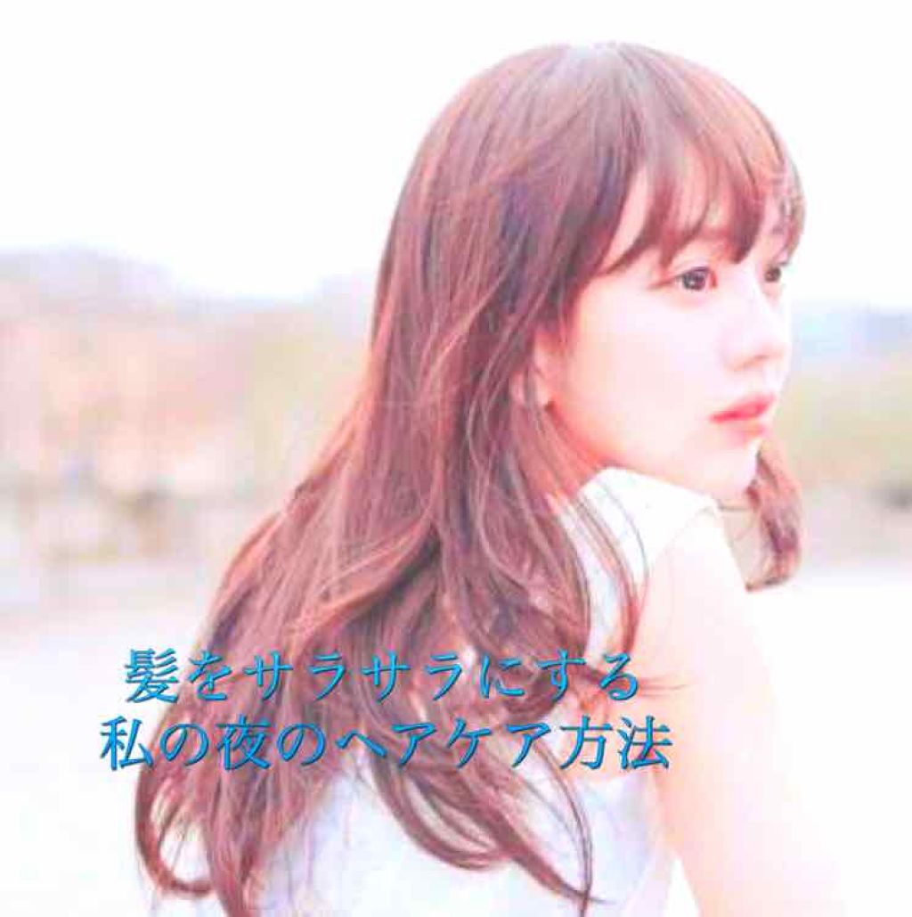 フィーノ　プレミアムタッチ　濃厚美容液ヘアマスク/フィーノ/ヘアマスク・ヘアパックを使ったクチコミ（1枚目）